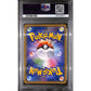 PSA10 - 2021 Pokemon Japanese - FA Reshiram 020/025 25th Anniversary - TCGroupAU