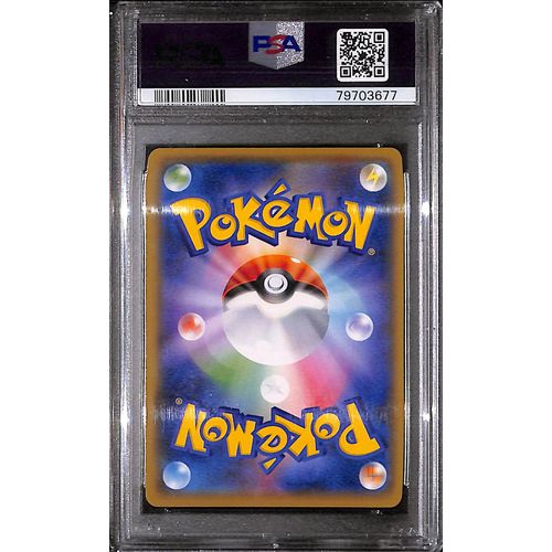 PSA10 - 2021 Pokemon Japanese - FA Reshiram 020/025 25th Anniversary - TCGroupAU