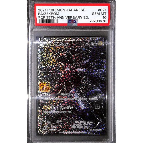 PSA10 - 2021 Pokemon Japanese - FA Zekrom 021/025 25th Anniversary - TCGroupAU