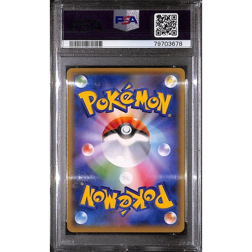 PSA10 - 2021 Pokemon Japanese - FA Zekrom 021/025 25th Anniversary - TCGroupAU