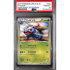 PSA10 - 2011 Pokemon Japanese - Ivysaur 002/069 - Dark Rush 1st Edition - TCGroupAU