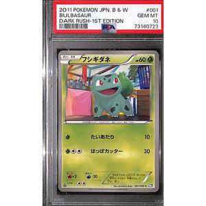 PSA10 - 2011 Pokemon Japanese - Bulbasaur 001/069 - Dark Rush 1st Edition - TCGroupAU