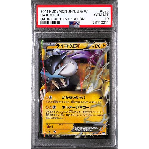 PSA10 - 2011 Pokemon Japanese - Raikou Ex 025/069 - Dark Rush 1st Edition - TCGroupAU