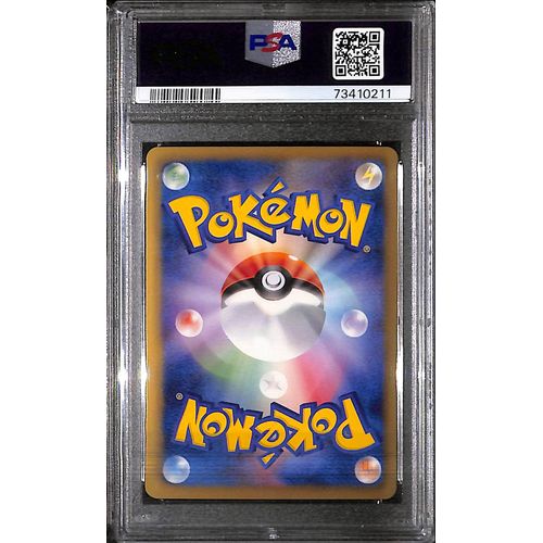 PSA10 - 2011 Pokemon Japanese - Raikou Ex 025/069 - Dark Rush 1st Edition - TCGroupAU