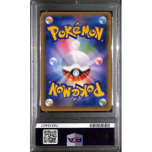 PSA10 - 2018 Pokemon Japanese - Latios & Latias GX 060/095 - Tag Bolt - TCGroupAU