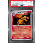 PSA10 - 2007 Pokemon Japanese - Typhlosion Holo DPBP 188 - Secret Of The Lakes - TCGroupAU