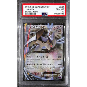 PSA10 - 2015 Pokemon Japanese - Lugia Ex 068081 - XY Bandit Ring - TCGroupAU