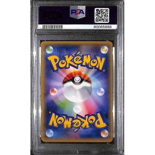 PSA10 - 2015 Pokemon Japanese - Lugia Ex 068081 - XY Bandit Ring - TCGroupAU