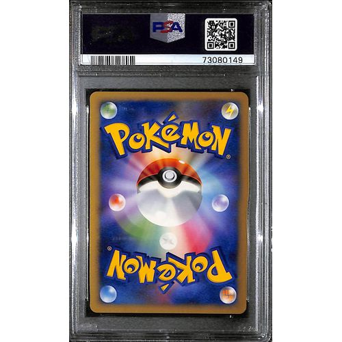 PSA10 - 2007 Pokemon Japanese - Feraligatr Holo DPBP 191 - Secret Of The Lakes 1st Edition - TCGroupAU