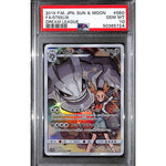 PSA10 - 2019 Pokemon Japanese - FA Steelix 060/049 - Dream League - TCGroupAU