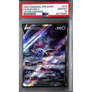 PSA10 - 2022 Pokemon Japanese - FA Suicune V 215/172 - Vstar Universe - TCGroupAU