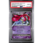 PSA10 - 2008 Pokemon Japanese - Mesprit LV.X Holo - Cry/Mysterious 1st Edition - TCGroupAU