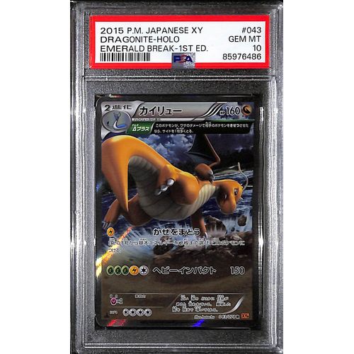 PSA10 - 2015 Pokemon Japanese - Dragonite Holo 043/078 - XY Emerald Break 1st Edition - TCGroupAU