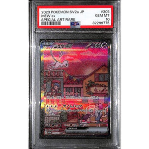 PSA10 - 2023 Pokemon Japanese - Mew Ex 205/165 - SV2a - TCGroupAU