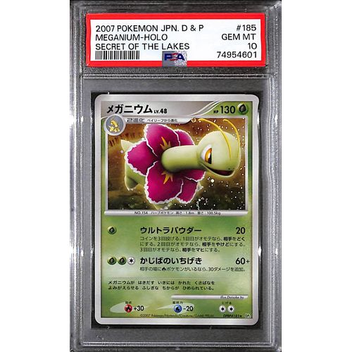 PSA10 - 2007 Pokemon Japanese - Meganium Holo DPBP 185 - Secret Of The Lakes - TCGroupAU