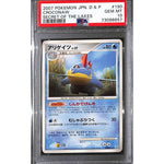 PSA10 - 2007 Pokemon Japanese - Croconaw DPBP 190 - Secret Of The Lakes - TCGroupAU