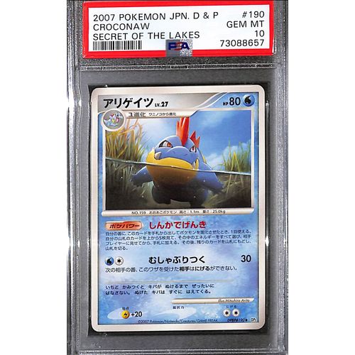 PSA10 - 2007 Pokemon Japanese - Croconaw DPBP 190 - Secret Of The Lakes - TCGroupAU