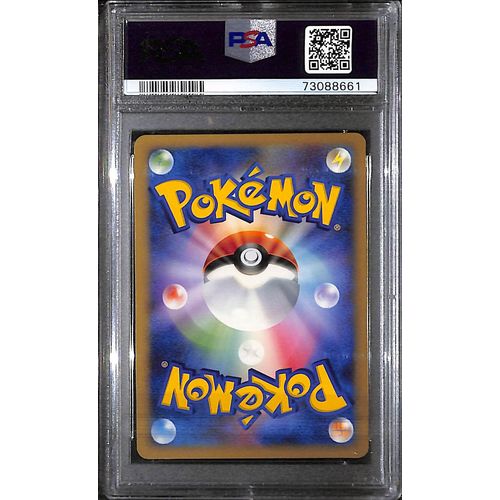 PSA10 - 2007 Pokemon Japanese - Totodile DPBP 189 - Secret Of The Lakes - TCGroupAU