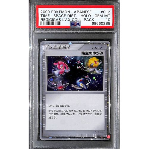 PSA10 - 2009 Pokemon Japanese - Time - Space Dist Holo 012/012 - Regigigas LV.X.Coll Pack - TCGroupAU