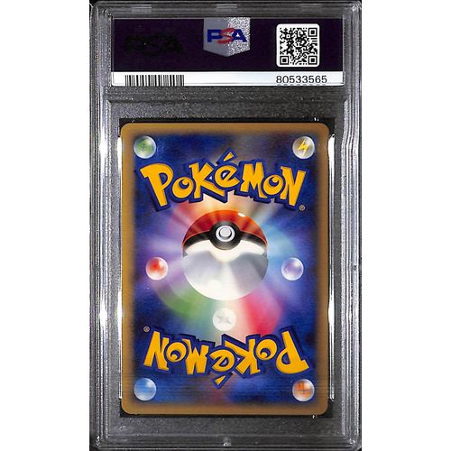 PSA10 - 2007 Pokemon Japanese - Cresselia LV.X Holo - Moonlit Pursuit 1st Edition - TCGroupAU