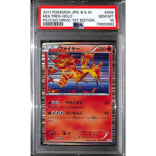 PSA10 - 2011 Pokemon Japanese - Moltres Holo 009/052 - Psycho Drive 1st Edition - TCGroupAU