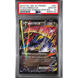 PSA10 - 2016 Pokemon Japanese - M Salamence Ex 257/XY-P - Corocoro Ichiban! Gym Btl - TCGroupAU