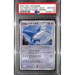 PSA10 - 2007 Pokemon Japanese - Alt.Mre's Latios Holo - 10th Movie Comm Promo - TCGroupAU