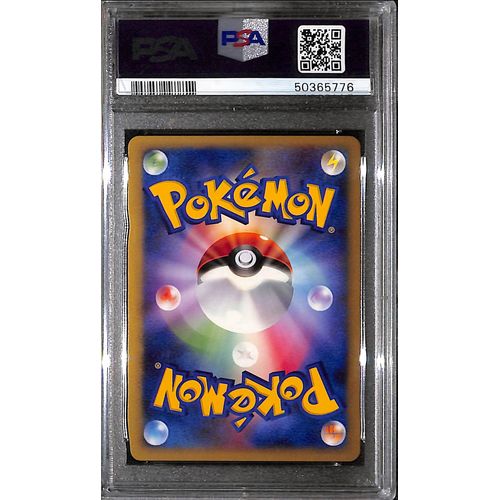 PSA10 - 2007 Pokemon Japanese - Alt.Mre's Latios Holo - 10th Movie Comm Promo - TCGroupAU