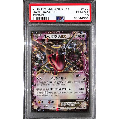 PSA10 - 2015 Pokemon Japanese - EX Rayquaza Ex 122/XY-P - Promo - TCGroupAU