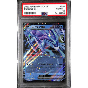 PSA10 - 2023 Pokemon Japanese - Suicune Ex 010/032 - CLK - TCGroupAU