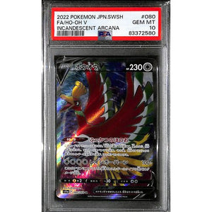 PSA10 - 2022 Pokemon Japanese - FA Ho-oh V 080/068 - Incandescent Arcana - TCGroupAU