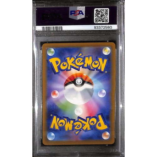 PSA10 - 2022 Pokemon Japanese - FA Ho-oh V 080/068 - Incandescent Arcana - TCGroupAU