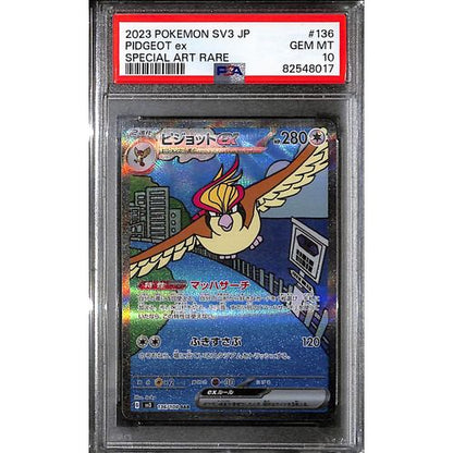 PSA10 - 2023 Pokemon Japanese - Pidgeot Ex 136/108 - SV3 - TCGroupAU