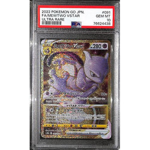 PSA10 - 2022 Pokemon Japanese - FA Mewtwo 091/071 - Vstar Universe - TCGroupAU