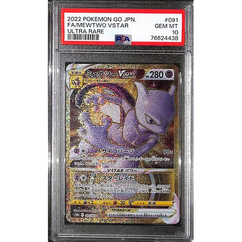 PSA10 - 2022 Pokemon Japanese - FA Mewtwo 091/071 - Vstar Universe - TCGroupAU