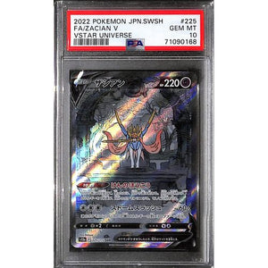 PSA10 - 2022 Pokemon Japanese - FA Zacian V 225/172 - Vstar Universe - TCGroupAU