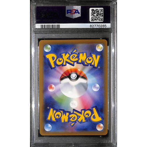 PSA10 - 2022 Pokemon Japanese - FA Raikou V 218-172 - Vstar Universe - TCGroupAU