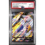 PSA10 - 2022 Pokemon Japanese - FA Lugia V 109/098 - Paradigm Trigger - TCGroupAU