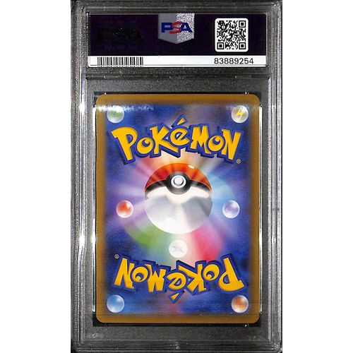 PSA10 - 2022 Pokemon Japanese - FA Lugia V 109/098 - Paradigm Trigger - TCGroupAU