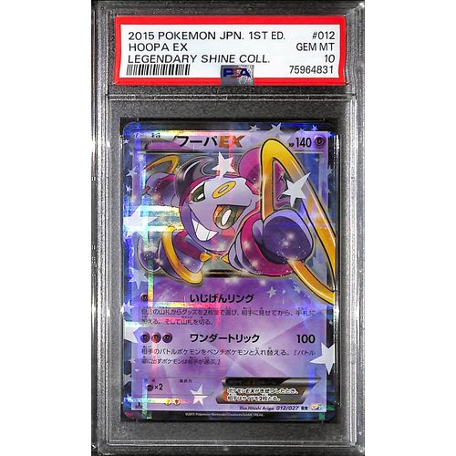 PSA10 - 2015 Pokemon Japanese - Hoopa Ex 012/027 - Legendary Shine Coll 1st Edition - TCGroupAU