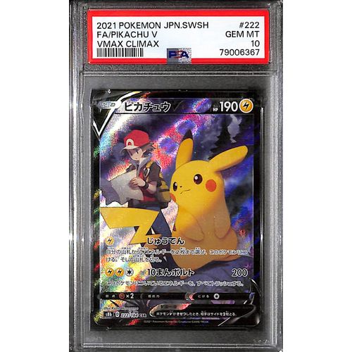 PSA10 - 2021 Pokemon Japanese - FA Pikachu V 222/184 - Vmax Climax - TCGroupAU