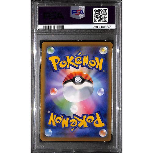 PSA10 - 2021 Pokemon Japanese - FA Pikachu V 222/184 - Vmax Climax - TCGroupAU