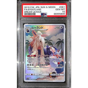 PSA10 - 2019 Pokemon Japanese - FA Stoutland 061/049 - Dream League - TCGroupAU