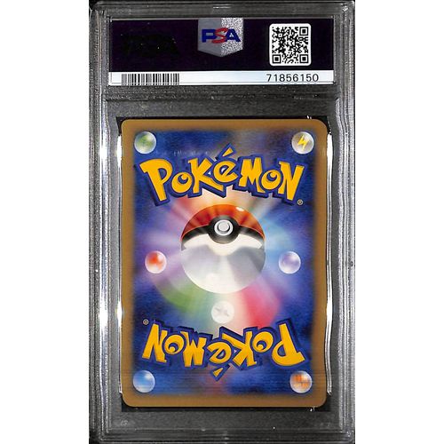 PSA10 - 2007 Pokemon Japanese - Quilava DPBP 187 - Secret Of The Lakes - TCGroupAU