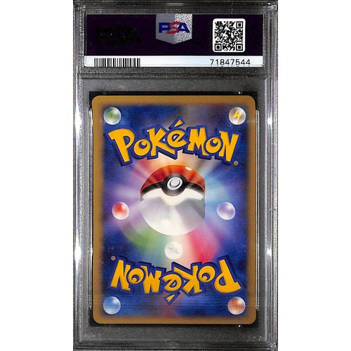 PSA10 - 2007 Pokemon Japanese - Bayleef DPBP 184 - Secret Of The Lakes - TCGroupAU