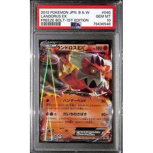 PSA10 - 2012 Pokemon Japanese - Landorus Ex 040/059 - Freeze Bolt 1st Edition - TCGroupAU