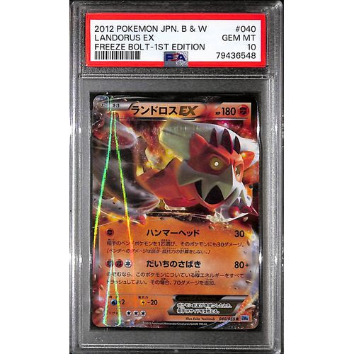 PSA10 - 2012 Pokemon Japanese - Landorus Ex 040/059 - Freeze Bolt 1st Edition - TCGroupAU