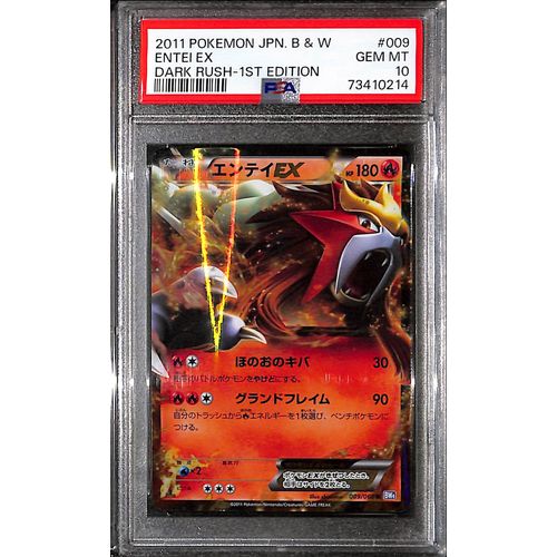 PSA10 - 2011 Pokemon Japanese - Entei Ex 009/069 - Dark Rush 1st Edition - TCGroupAU