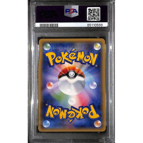 PSA10 - 2017 Pokemon Japanese - Ho-Oh GX 012/051 - To Have Seen BTL.RNBW - TCGroupAU