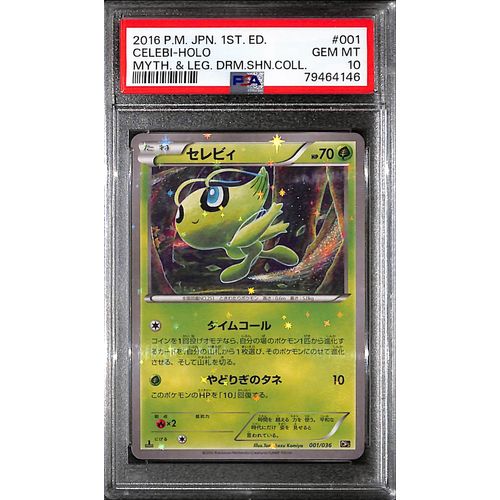 PSA10 - 2016 Pokemon Japanese - Celebi Holo 001/036 - Myth & Leg Drm Shn Coll - TCGroupAU